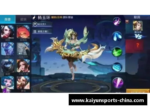 王者荣耀杨玉环超话：探索美女将军的传奇战斗与风采